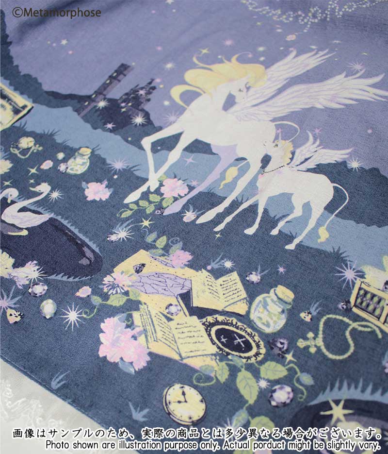 Twinkle Journey Open Front Medium Length JSK by Metamorphose Temps