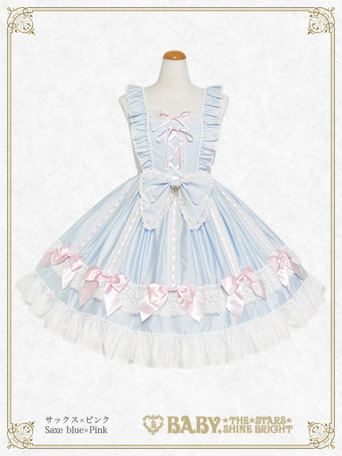 Ribbon Ribbon ♡ Wrapping Heart JSK by Baby, the Stars Shine Bright
