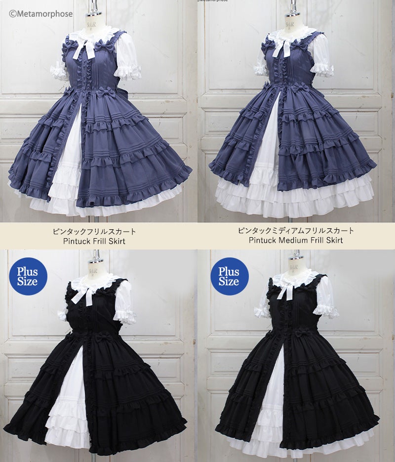 Pintuck Medium Frill Skirt (2023) by Metamorphose Temps de Fille