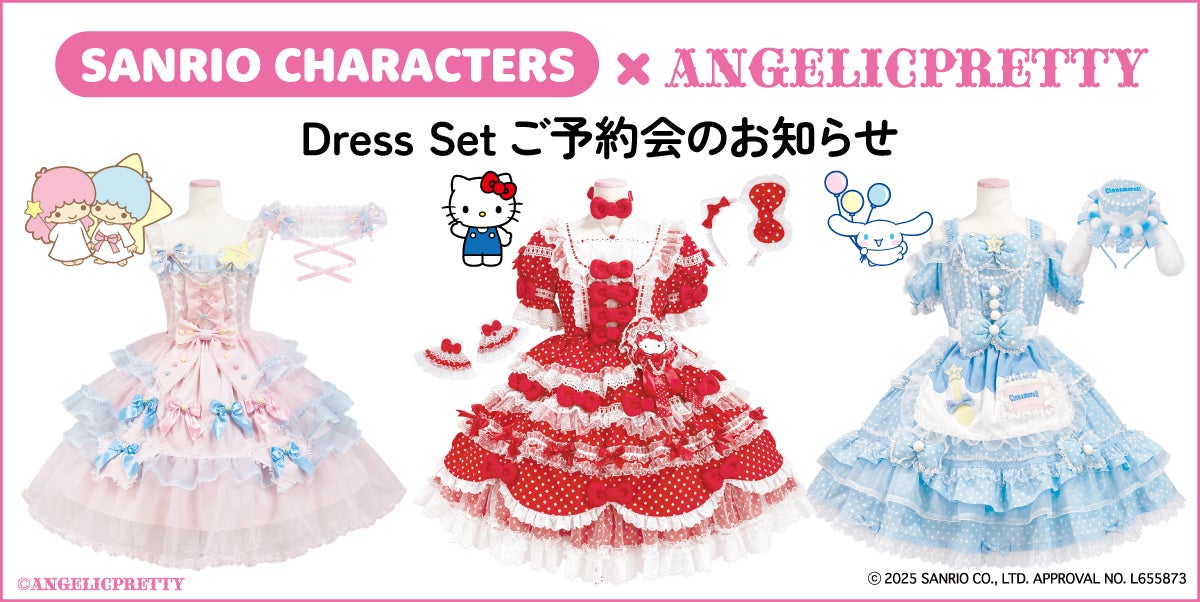 MTO] HELLO KITTY OP Set (2025) by Angelic Pretty