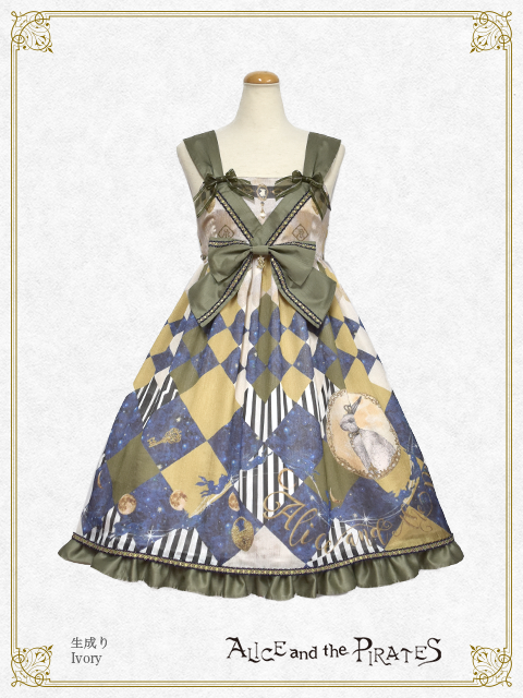 Escape ~Captive Rabbit in a Moonlit Night~ JSK II by Alice and the