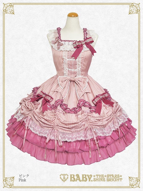 Albertine JSK by Baby, the Stars Shine Bright