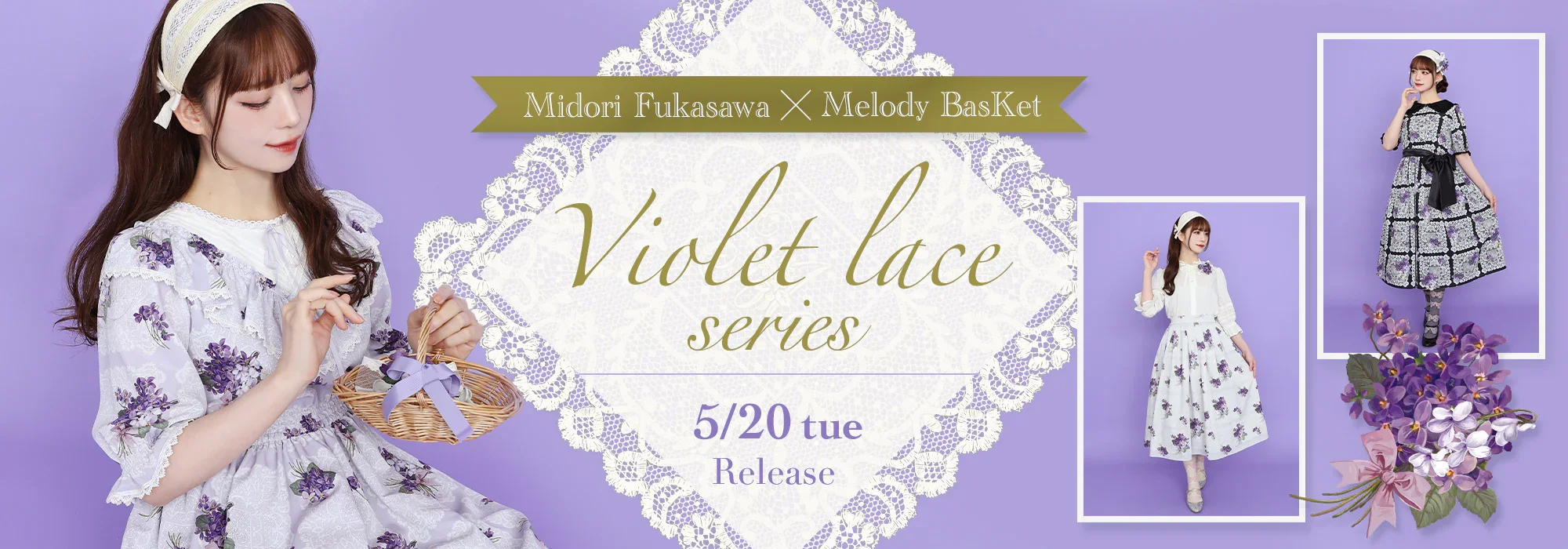 Violet Lace Yoke Switching OP (2025) by Melody BasKet