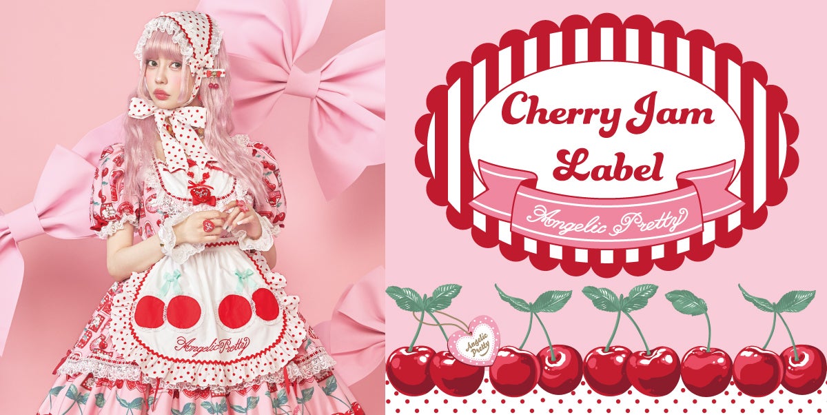 【3点セット】cherry jam label Cherry Jam Label JSK by Angelic Pretty