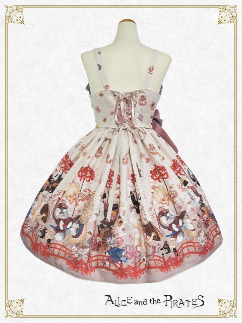 Chris' Hyakki Yako ~Phantom Flower in the Dusk~ JSK I by Alice and