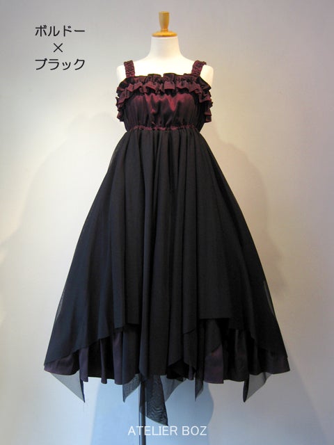 atelier boz アトリエボズ メリアスサンドレス Melias Sundress by Atelier Boz