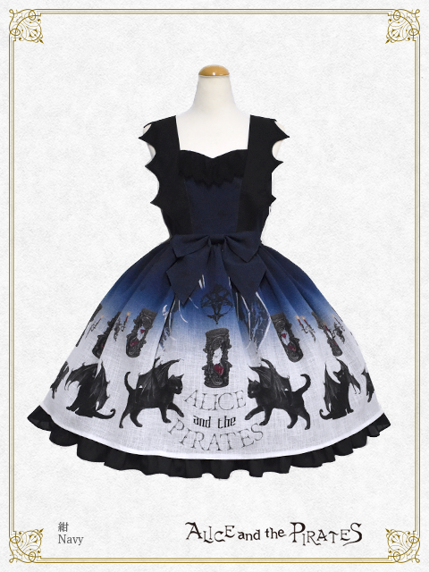 Devil Cat and the Hourglass of Ending JSK I by Alice and the Pirates