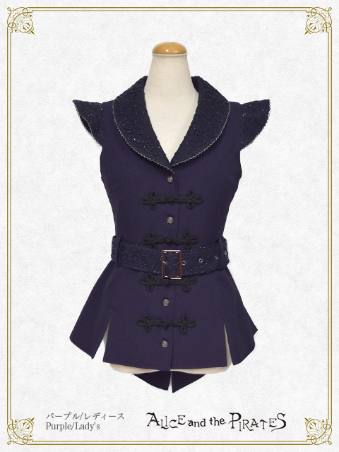 Aramis Vest by Alice and the Pirates