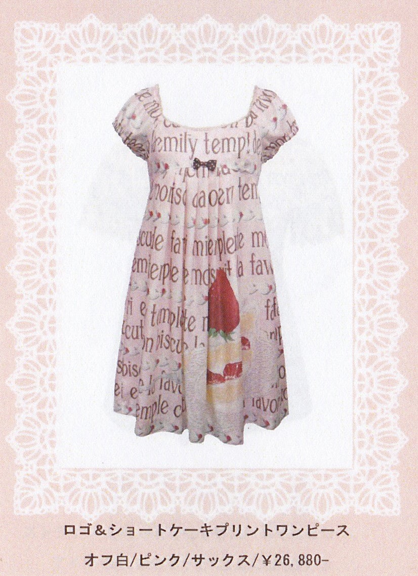 Emily Temple cute カップケーキ柄ワンピース Logo and Shortcake Print OP by Emily Temple Cute