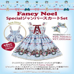 Fancy Noel Special JSK Set by Angelic Pretty