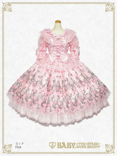 Mariée de Kumya❤︎ ~Le Jardin de Fraises~ OP [build to order] by