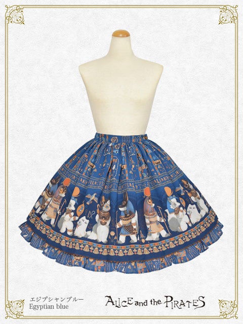 mister it. Elisa skirt スカート Egyptian Chris ~Mystery Hidden in the Mural~ Skirt by Alice and