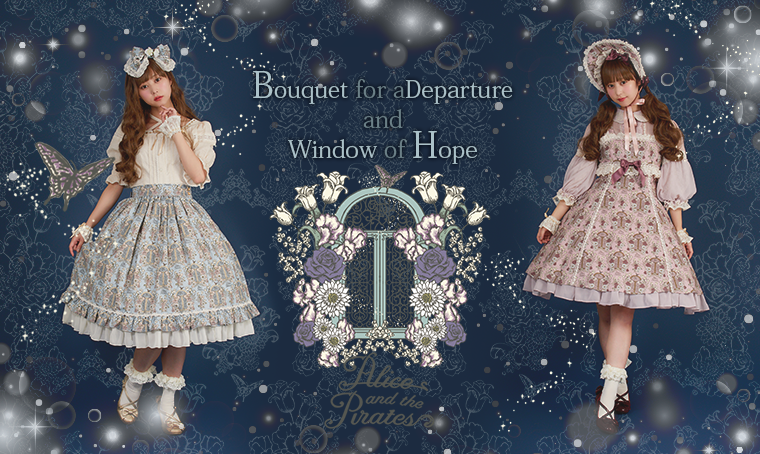 yun様⭐︎オーガ⭐︎BOUQUET⭐︎プーケットブラウス Bouquet for a Departure and Window of Hope JSK II by Alice and the
