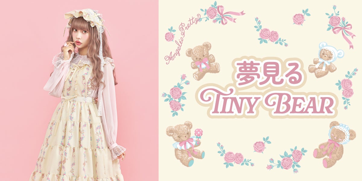 Dreaming Tiny Bear OP by Angelic Pretty