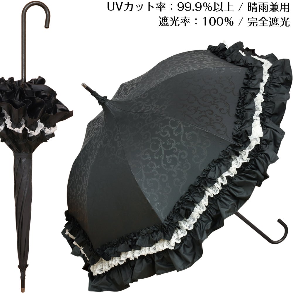 Lumiebre Darkness Grimoire Pagoda Umbrella by Indie Brand