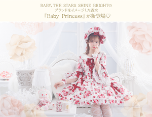 Baby Princess Perfume by Baby, the Stars Shine Bright Baby Princess Perfume by Baby, the Stars Shine Bright