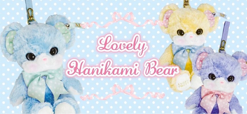 MTO] Lovely Shy Bear Plush Pouch (Omiya Exclusive) by Angelic Pretty