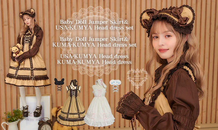 BABY,THE STARS SHINE BRIGHT うさくみゃヘッドドレス Usakumya Headdress by Baby, the Stars Shine Bright