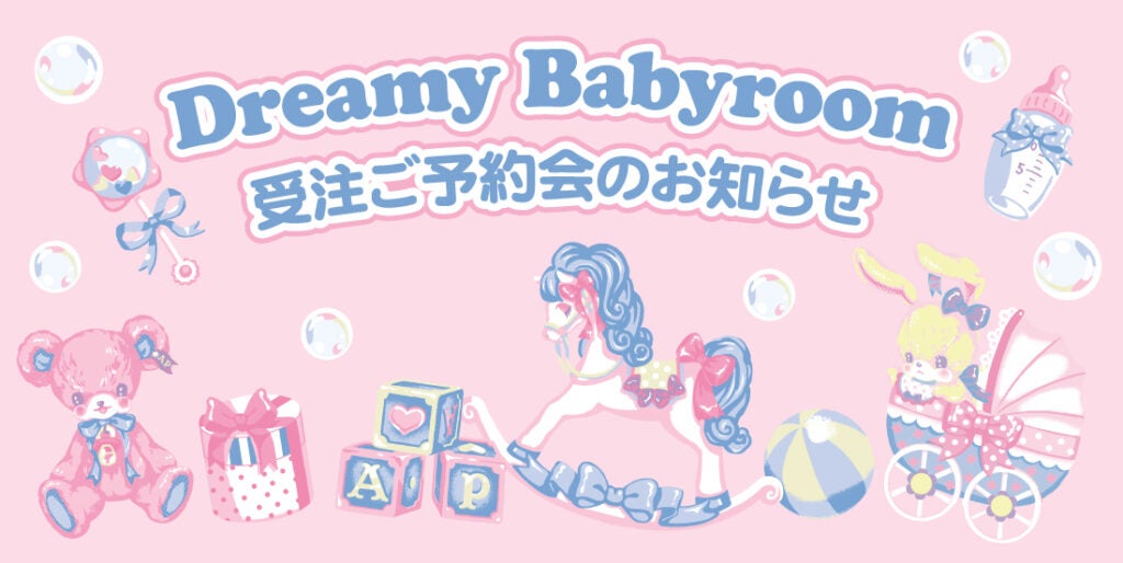 MTO] Dreamy Baby Room JSK (2022) by Angelic Pretty