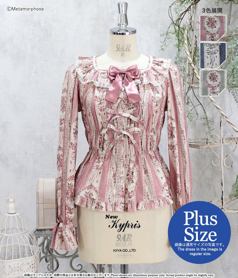 romantic frill blouse(pink beige) 完売商品 DZQM4lb4phRQbOwXOIPOJ1QQBXle30