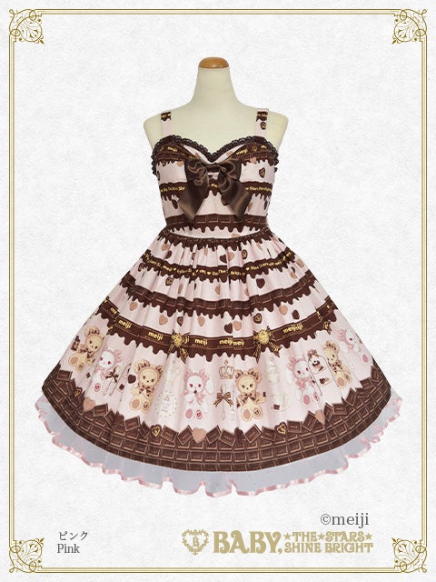 Meiji Milk Chocolate ♡ Kumya Tulle JSK by Baby, the Stars Shine