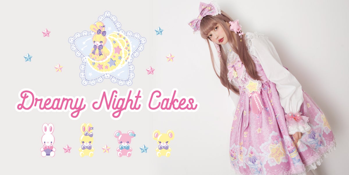 Angelic Pretty Dreamy Night Cakesクリップセット Dreamy Night Cakes Clip Set (2024 2nd release) by Angelic Pretty