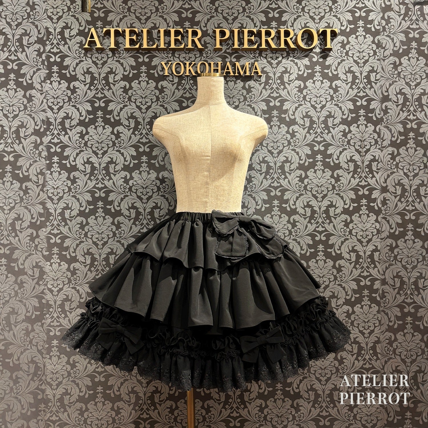 Melty Ribbon Tier Skirt by Atelier Pierrot