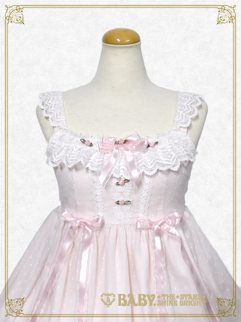 Rosy Dessert JSK (2020) by Baby, the Stars Shine Bright