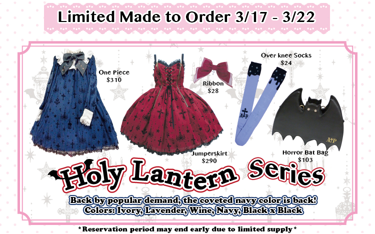 Holy Lantern JSK (2017) by Angelic Pretty