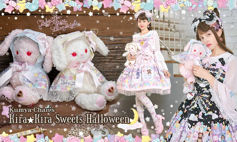 Kumya's Kira ☆ Kira Sweets Halloween Skirt by Baby, the Stars