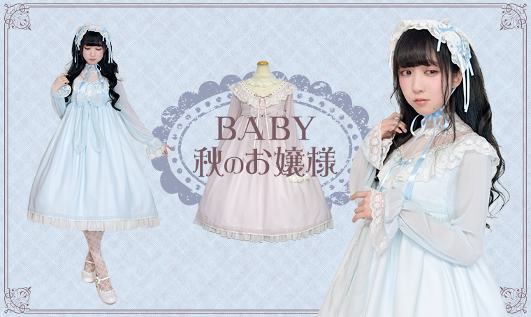 A/W Fluffy Dream Ribbon OP by Baby, the Stars Shine Bright