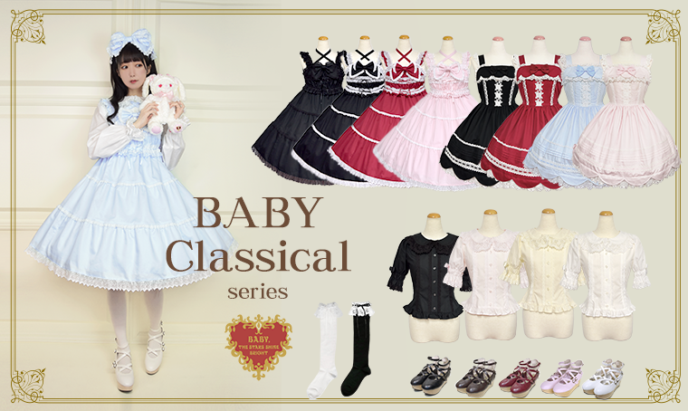 Ribbon Knee Socks (2021) by Baby, the Stars Shine Bright