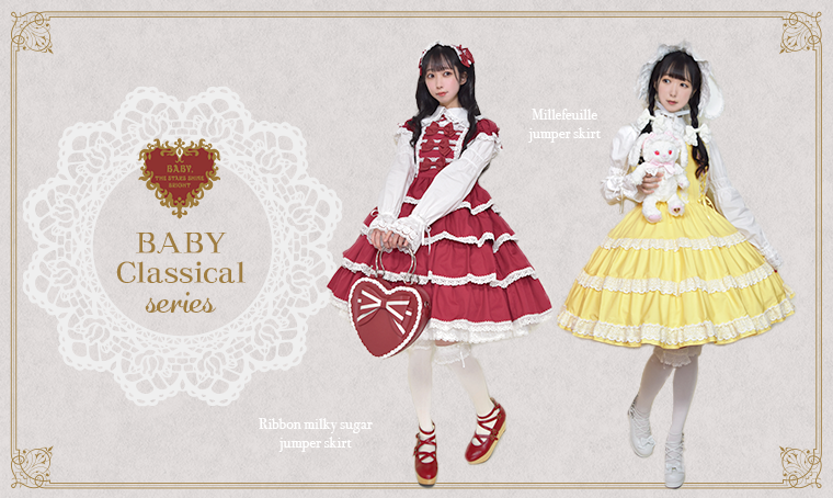 Millefeuille JSK (2022 3rd release) by Baby, the Stars Shine Bright