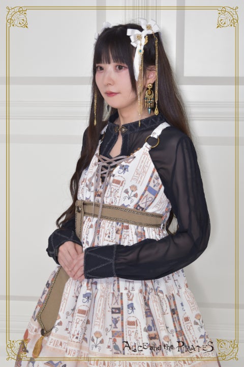 Egyptian Pullover by Alice and the Pirates
