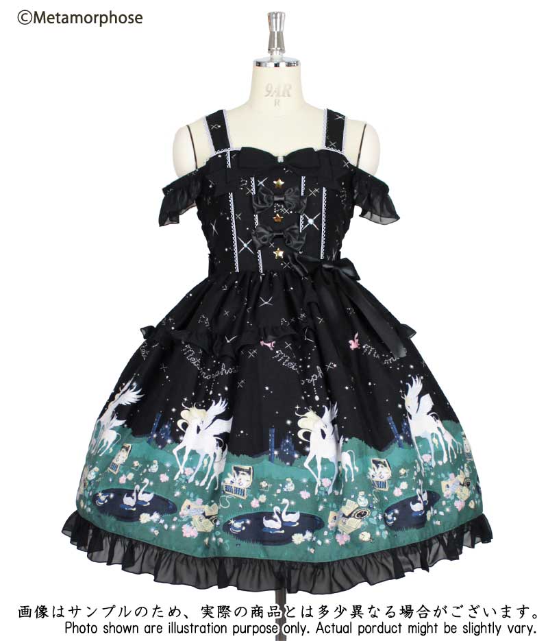 Twinkle Journey Frill JSK by Metamorphose Temps de Fille