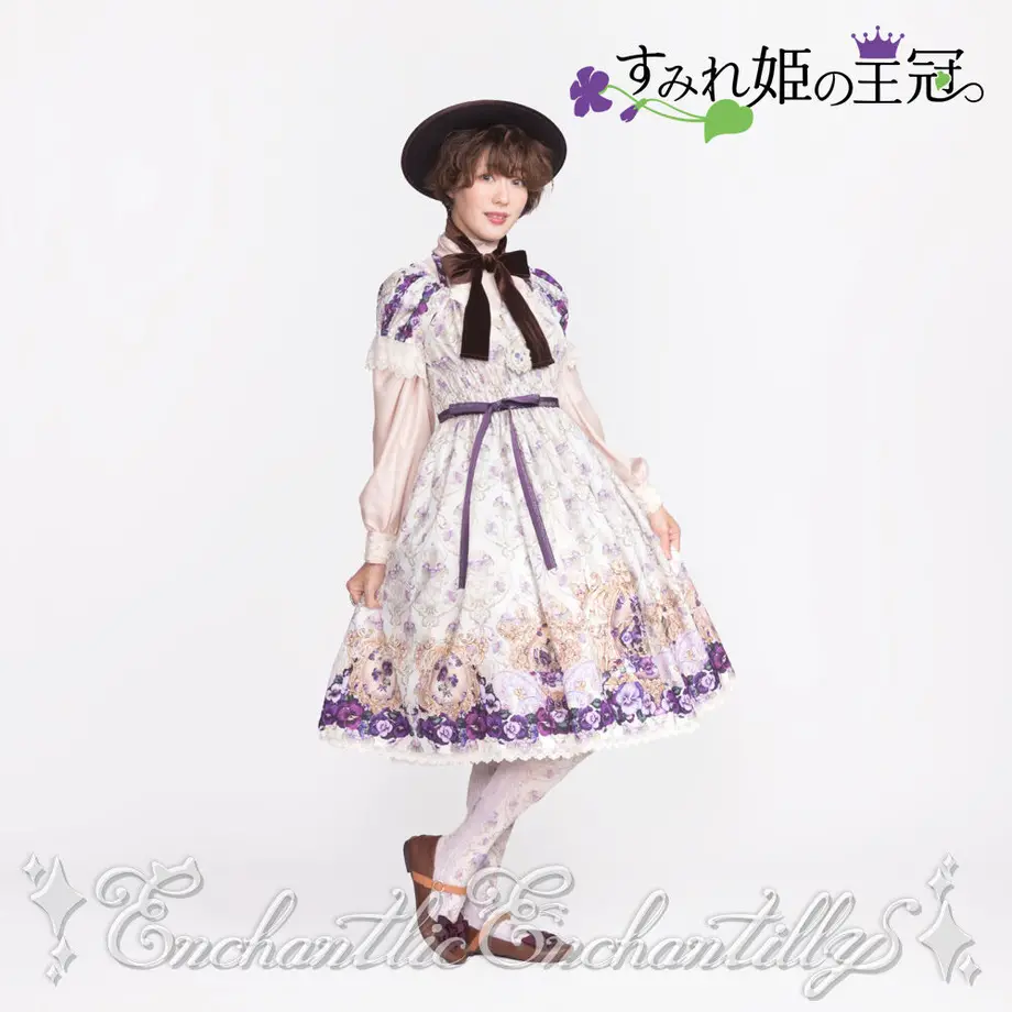 Crown of the Violet Princess OP by Enchantlic Enchantilly