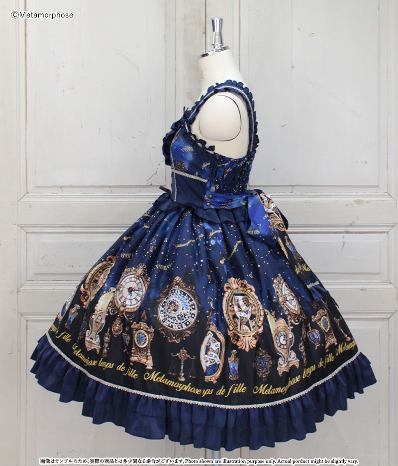 Clock Forest Night Frill JSK (Plus Plus Size) by Metamorphose