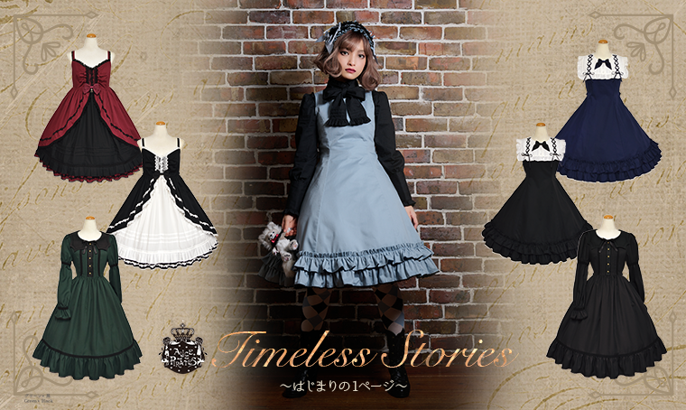 Tuck Frill Babydoll JSK II by Alice and the Pirates