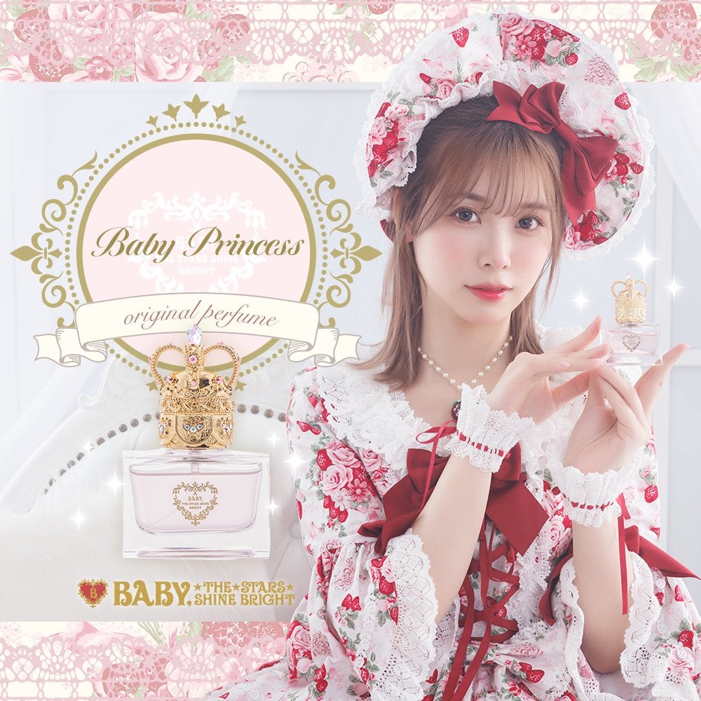 Baby Princess Perfume by Baby, the Stars Shine Bright