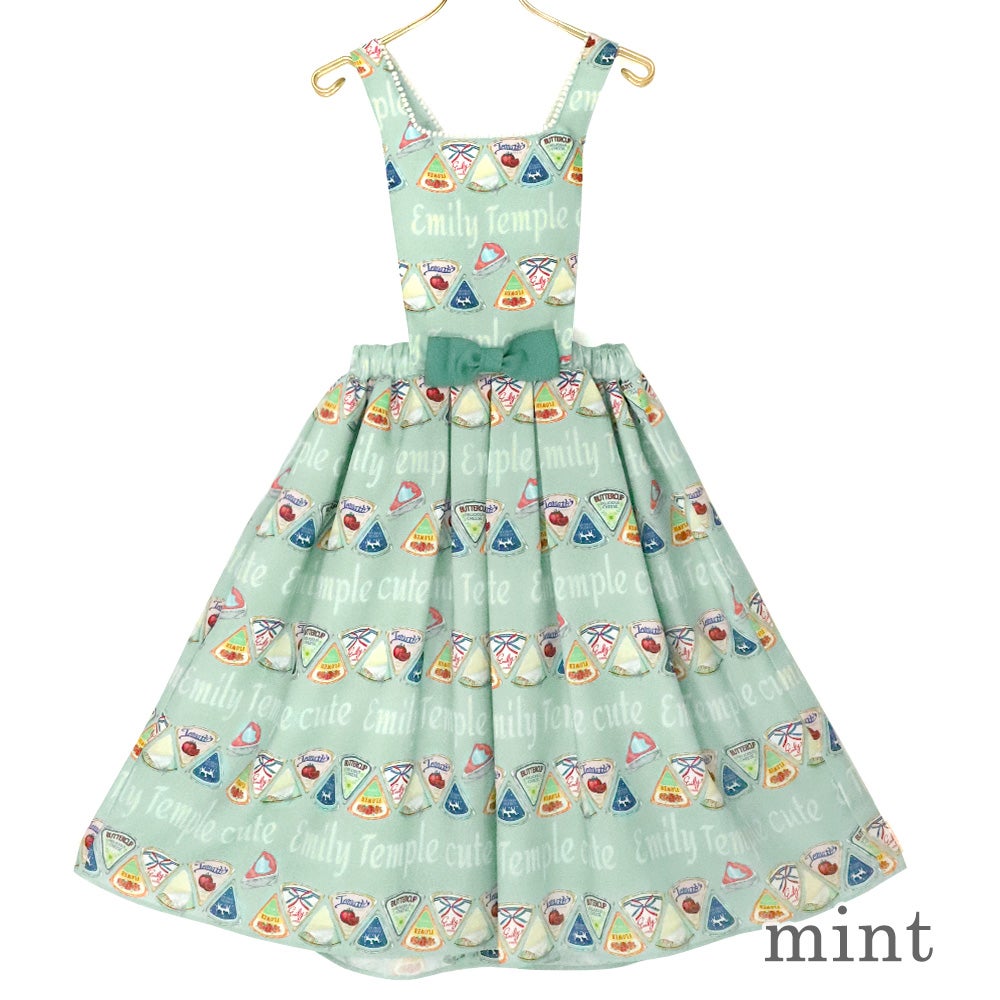 Package Cheese JSK by Emily Temple Cute