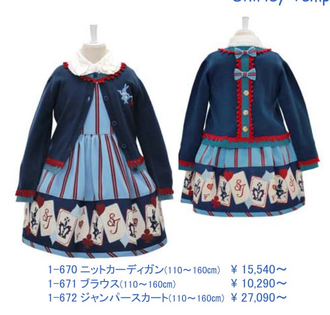 Trump Alice Jacquard JSK by Shirley Temple