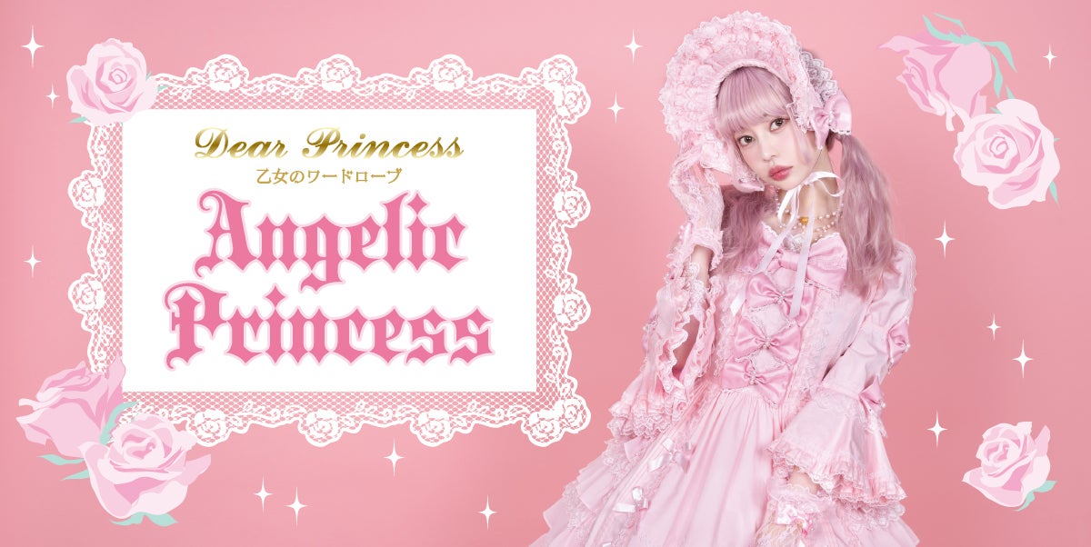 Angelic Princess JSK (2025) by Angelic Pretty