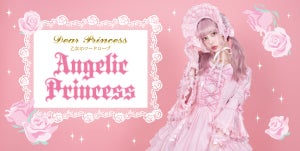 Angelic Princess JSK (2025) by Angelic Pretty Angelic Princess JSK (2025) by Angelic Pretty