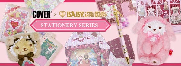Usakumya Reversible Pouch by Baby, the Stars Shine Bright