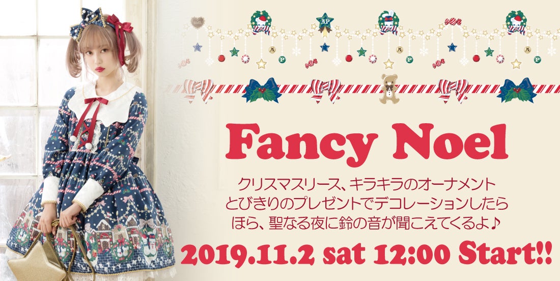 Fancy Noel JSK by Angelic Pretty