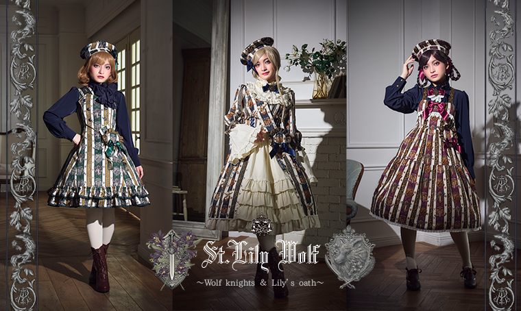 St. Lily Wolf ~Wolf Knights & Lily's Oath~ OP by Alice and the Pirates