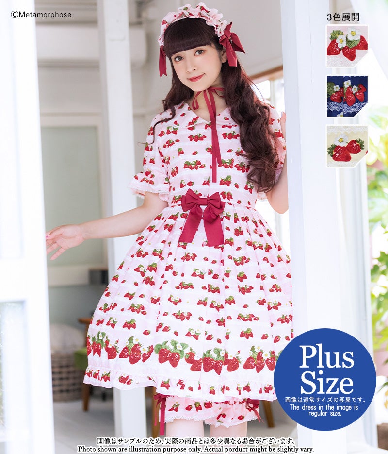 Strawberry Harvest Short Sleeve OP Set (Plus Size) by Metamorphose