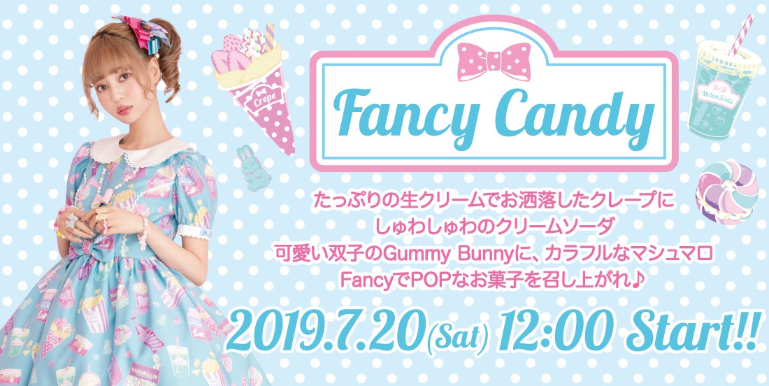 Angelic Pretty♡Fancy Candy JSK +バレッタ シロ Fancy Candy JSK by Angelic Pretty