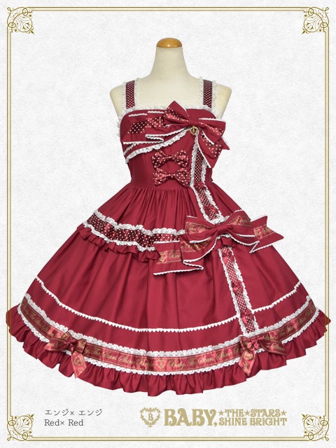 Gift Ribbon from Neko Kumya JSK by Baby, the Stars Shine Bright