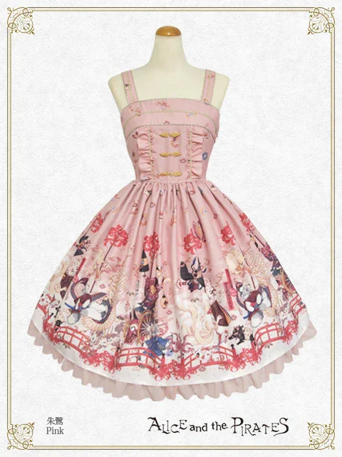 Chris' Hyakki Yako ~Phantom Flower in the Dusk~ Button JSK by